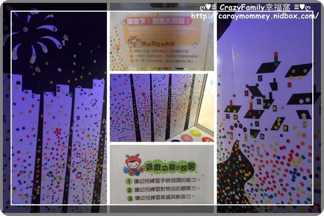 ├ 媽寶玩樂趣 ┤臥虎藏龍的信義親子館