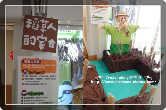 ├ 媽寶玩樂趣 ┤臥虎藏龍的信義親子館