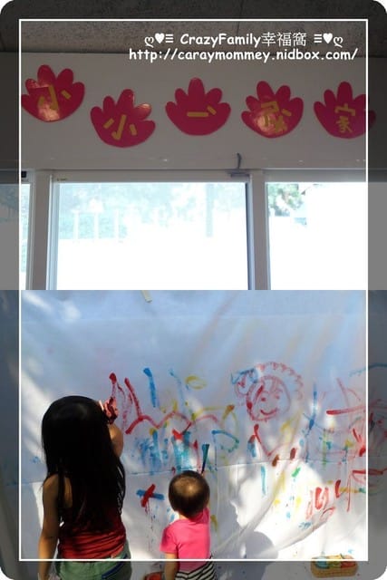 ├ 媽寶玩樂趣 ┤臥虎藏龍的信義親子館
