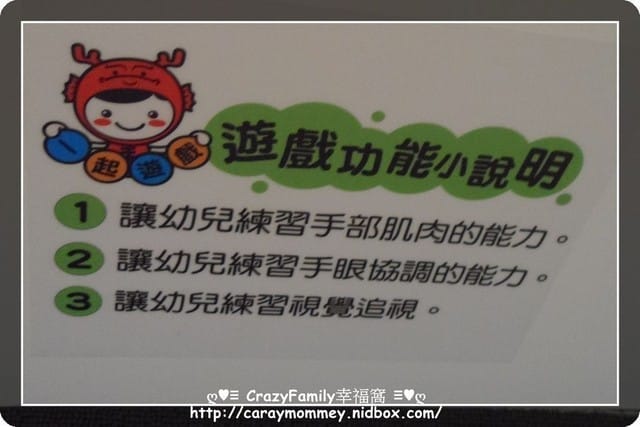 ├ 媽寶玩樂趣 ┤臥虎藏龍的信義親子館