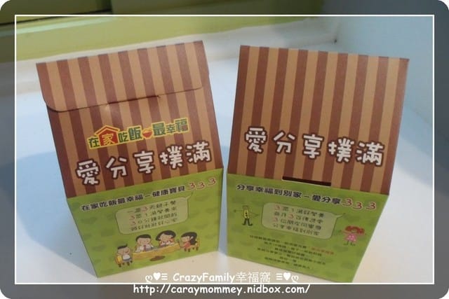 ├ 媽寶玩樂趣 ┤臥虎藏龍的信義親子館