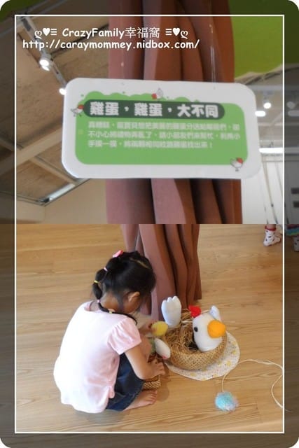 ├ 媽寶玩樂趣 ┤臥虎藏龍的信義親子館