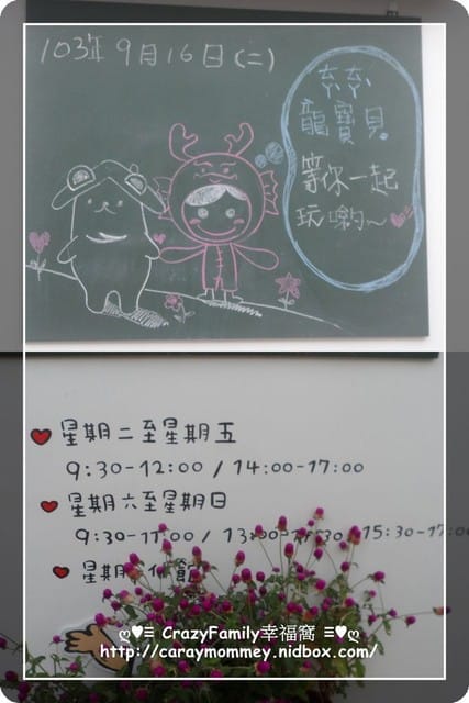 ├ 媽寶玩樂趣 ┤臥虎藏龍的信義親子館
