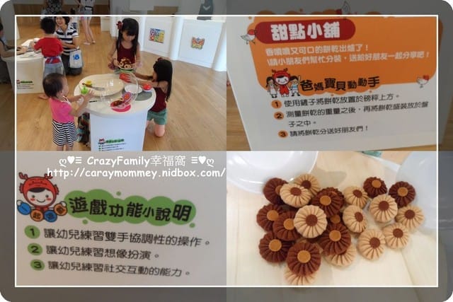 ├ 媽寶玩樂趣 ┤臥虎藏龍的信義親子館