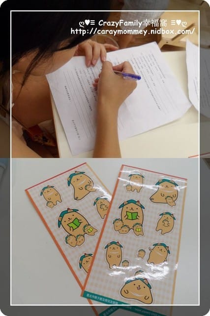 ├ 媽寶玩樂趣 ┤臥虎藏龍的信義親子館