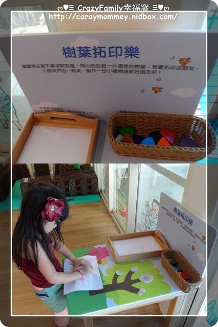 ├ 媽寶玩樂趣 ┤臥虎藏龍的信義親子館