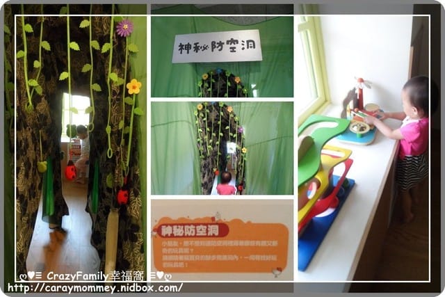 ├ 媽寶玩樂趣 ┤臥虎藏龍的信義親子館