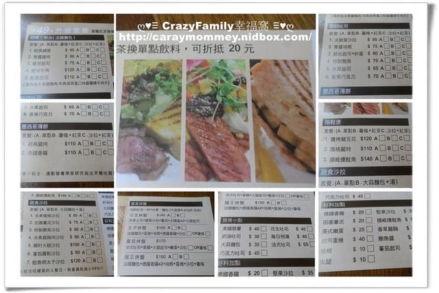 《食光旅人》【新北板橋區】豐滿總匯三明治 - 第6張圖 《食光旅人》【新北板橋區】豐滿總匯三明治