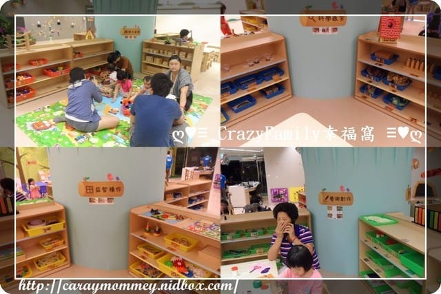 ↝ 大手牽小手 ↜親子館趴趴走之數位化的中正親子館 - 第12張圖 ↝ 大手牽小手 ↜親子館趴趴走之數位化的中正親子館