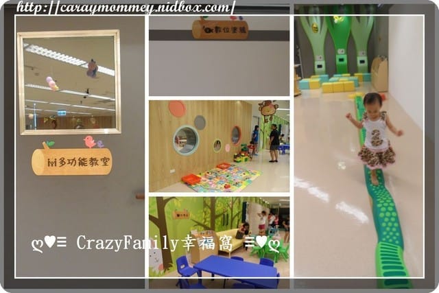 ↝ 大手牽小手 ↜親子館趴趴走之數位化的中正親子館 - 第14張圖 ↝ 大手牽小手 ↜親子館趴趴走之數位化的中正親子館