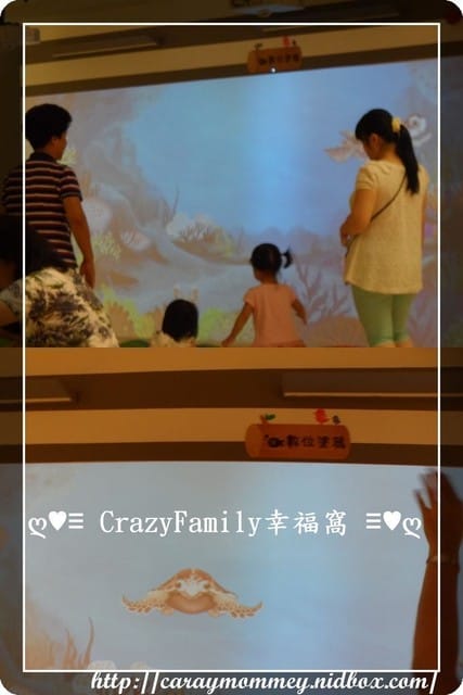 ↝ 大手牽小手 ↜親子館趴趴走之數位化的中正親子館 - 第29張圖 ↝ 大手牽小手 ↜親子館趴趴走之數位化的中正親子館