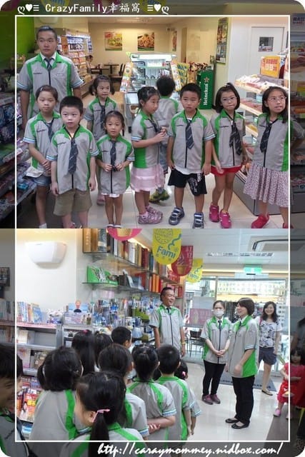 XeNia超商小店長之全家 - 第8張圖 XeNia超商小店長之全家