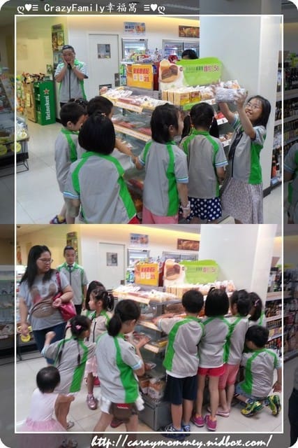 XeNia超商小店長之全家 - 第11張圖 XeNia超商小店長之全家