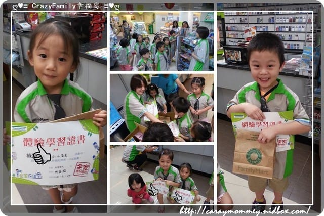 XeNia超商小店長之全家 - 第17張圖 XeNia超商小店長之全家