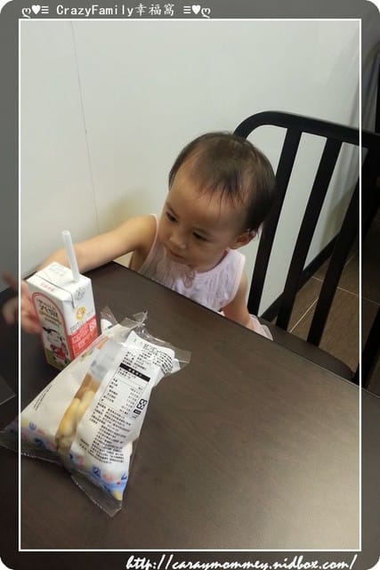 XeNia超商小店長之全家 - 第14張圖 XeNia超商小店長之全家