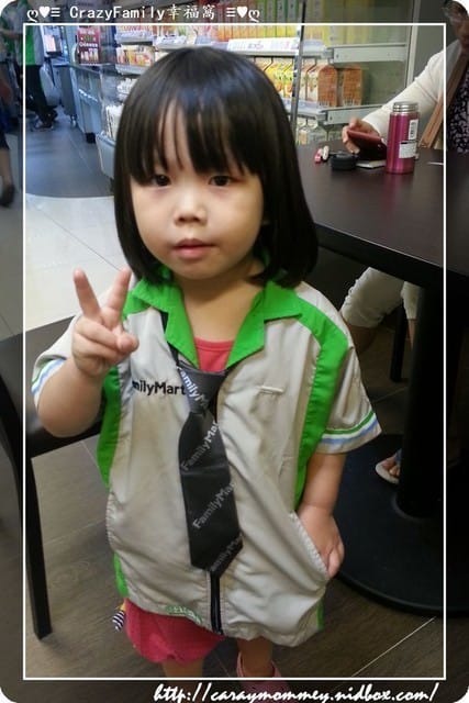 XeNia超商小店長之全家 - 第23張圖 XeNia超商小店長之全家