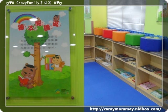 ↝ 大手牽小手 ↜親子館趴趴走之開始分齡化的南港親子館