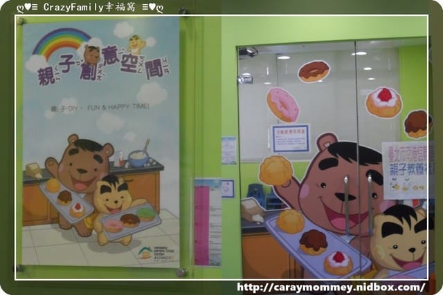 ↝ 大手牽小手 ↜親子館趴趴走之開始分齡化的南港親子館