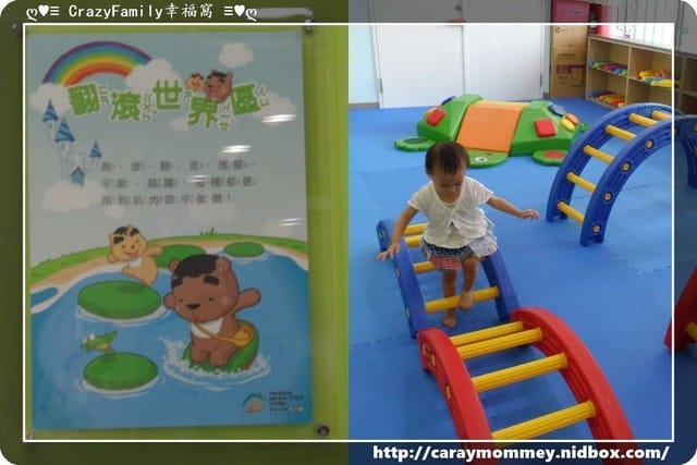 ↝ 大手牽小手 ↜親子館趴趴走之開始分齡化的南港親子館