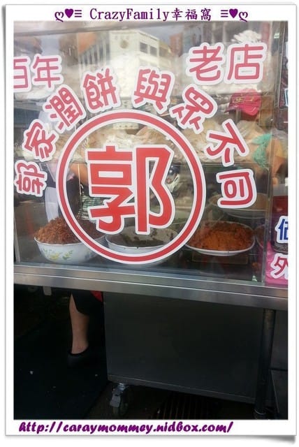 ❆ 鐵道趴趴走 ❆美食行之新竹城隍廟 - 第9張圖 ❆ 鐵道趴趴走 ❆美食行之新竹城隍廟