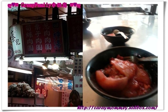 ❆ 鐵道趴趴走 ❆美食行之新竹城隍廟 - 第5張圖 ❆ 鐵道趴趴走 ❆美食行之新竹城隍廟