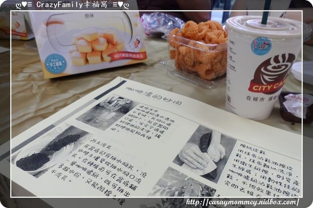 好厝邊超商咖啡座談會