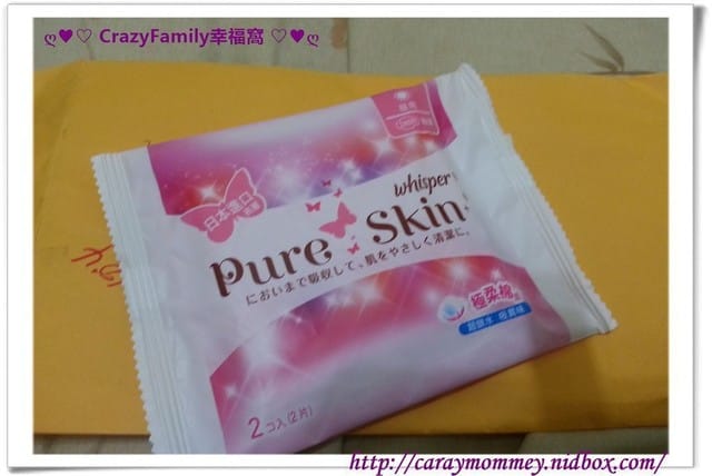 好單薄的試用品 - 第1張圖 好單薄的試用品