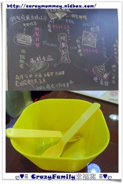 《食光旅人》【新北】好食光早餐店