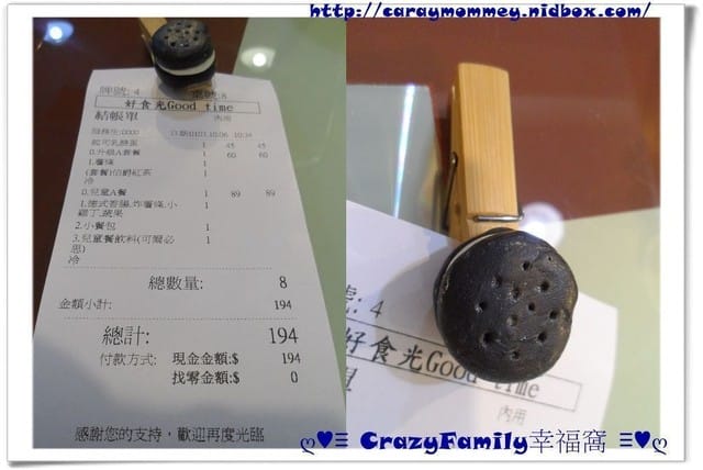 《食光旅人》【新北】好食光早餐店