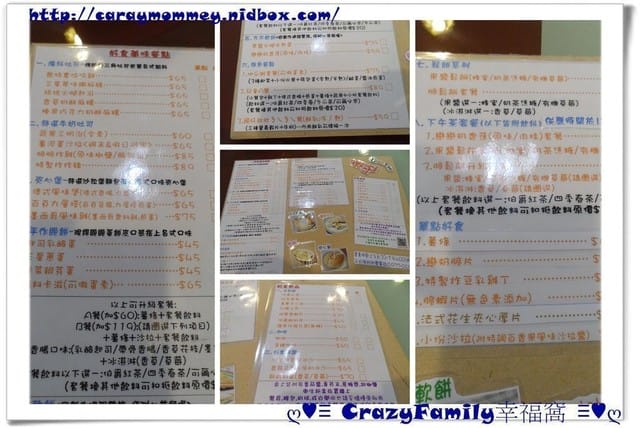 《食光旅人》【新北】好食光早餐店