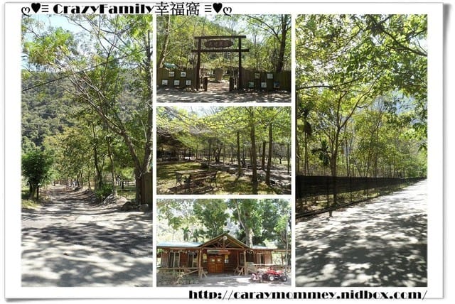 ღ 家庭渡假去 ღ 【南投】天時農莊 - 第2張圖 ღ 家庭渡假去 ღ 【南投】天時農莊