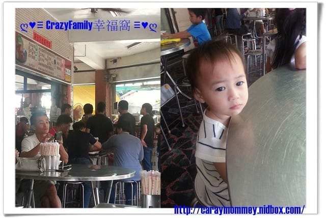 《食光旅人》【台中清水】阿財米糕店