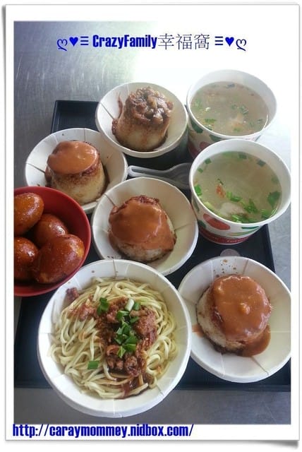 《食光旅人》【台中清水】阿財米糕店