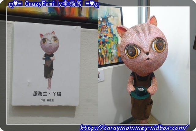 ├ 牛寶學習趣 ┤亞洲寵物博物館之全國動物醫院 - 第8張圖 ├ 牛寶學習趣 ┤亞洲寵物博物館之全國動物醫院