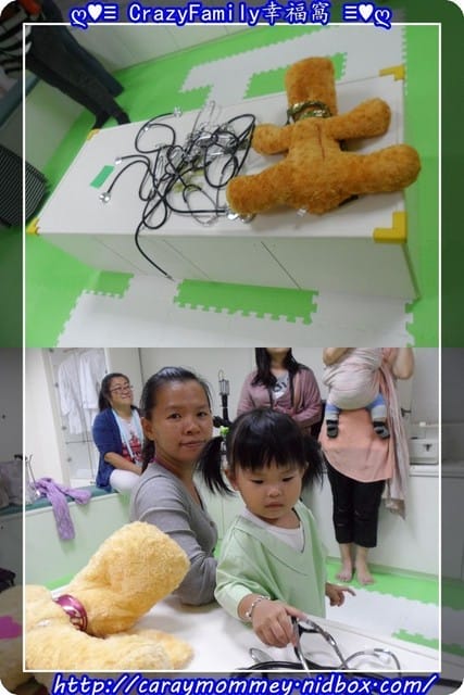 ├ 牛寶學習趣 ┤亞洲寵物博物館之全國動物醫院 - 第28張圖 ├ 牛寶學習趣 ┤亞洲寵物博物館之全國動物醫院