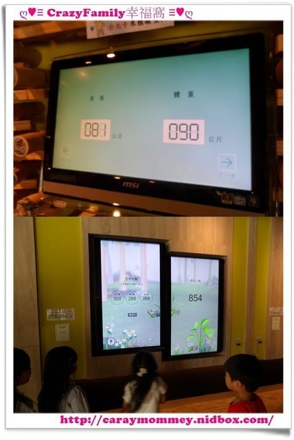 ├ 媽寶學知識 ┤ 台北悠活村體驗館 - 第21張圖 ├ 媽寶學知識 ┤ 台北悠活村體驗館
