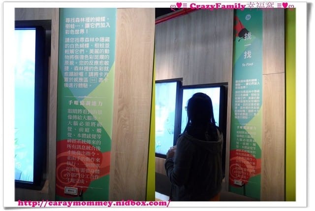 ├ 媽寶學知識 ┤ 台北悠活村體驗館 - 第14張圖 ├ 媽寶學知識 ┤ 台北悠活村體驗館