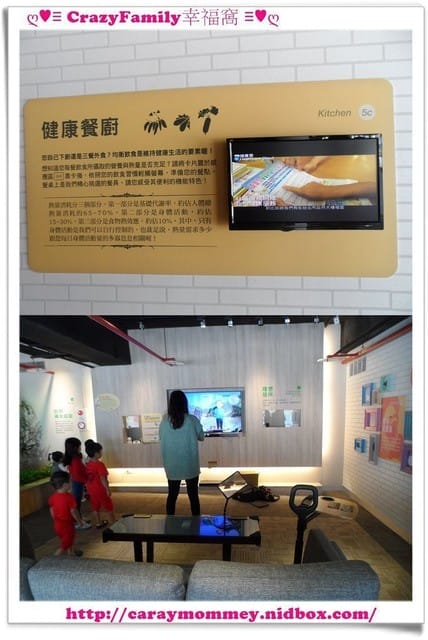 ├ 媽寶學知識 ┤ 台北悠活村體驗館 - 第17張圖 ├ 媽寶學知識 ┤ 台北悠活村體驗館