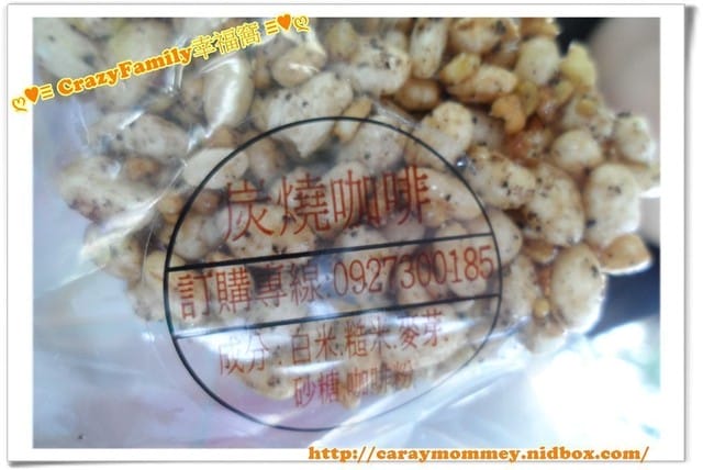 § 試吃體驗 § T.M手作米香