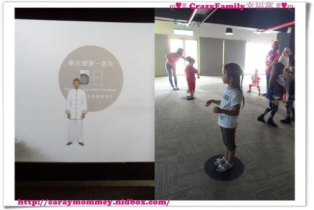 ├ 媽寶學知識 ┤ 台北悠活村體驗館 - 第10張圖 ├ 媽寶學知識 ┤ 台北悠活村體驗館