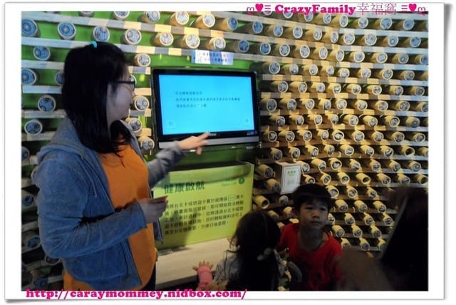 ├ 媽寶學知識 ┤ 台北悠活村體驗館 - 第7張圖 ├ 媽寶學知識 ┤ 台北悠活村體驗館
