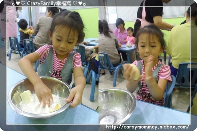 ღ♥♡ 親子廚房 ♡♥ღ DIY一口小鬆餅 - 第9張圖 ღ♥♡ 親子廚房 ♡♥ღ DIY一口小鬆餅