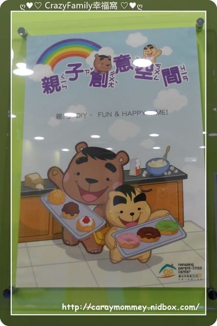 ღ♥♡ 親子廚房 ♡♥ღ DIY一口小鬆餅 - 第6張圖 ღ♥♡ 親子廚房 ♡♥ღ DIY一口小鬆餅