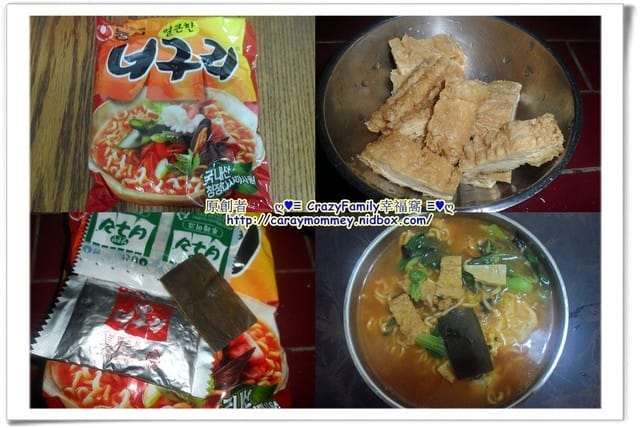 健康本味世界泡麵試吃活動
