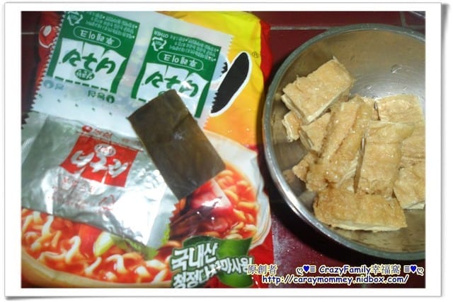 健康本味世界泡麵試吃活動