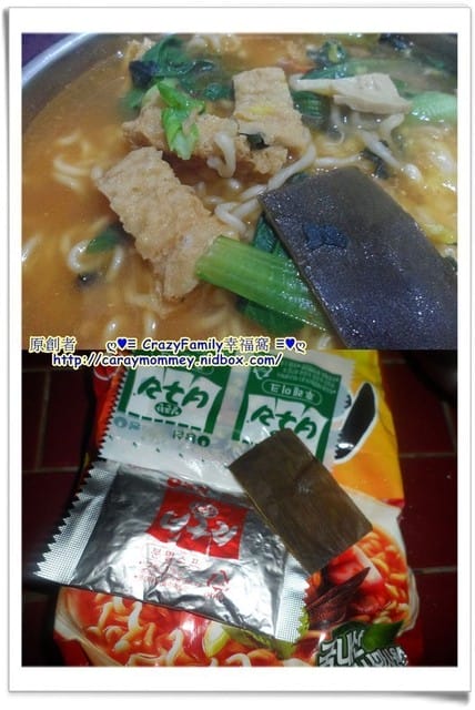 健康本味世界泡麵試吃活動