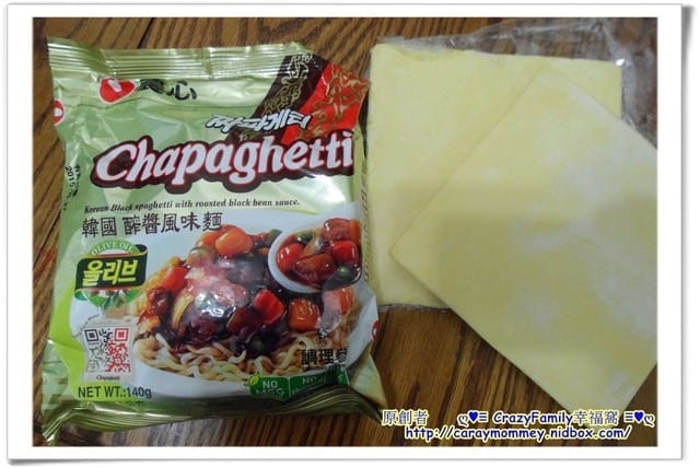 健康本味世界泡麵試吃活動