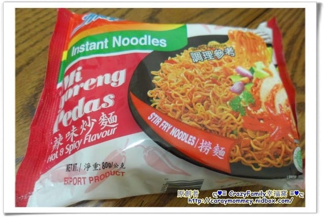 健康本味世界泡麵試吃活動