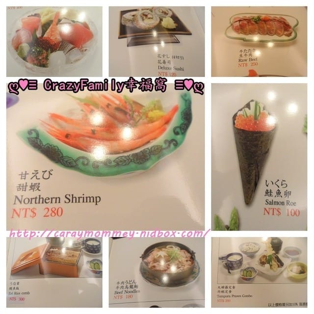 小壽星XeNia指定大餐+實現生日願望 - 第6張圖 小壽星XeNia指定大餐+實現生日願望