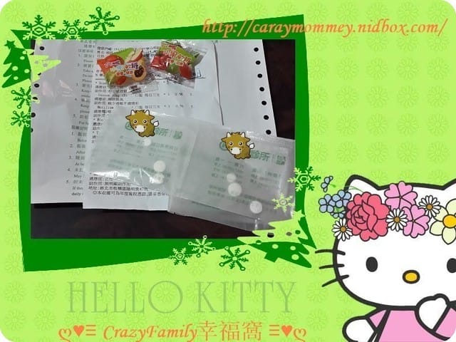 XeNia是怪小孩